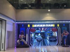 -星悦蓝海欢乐园(石路天虹店)