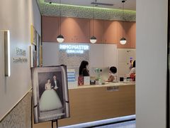 -海马体大师店(广州天汇广场IGC大师店)