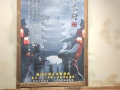 -MAX伯爵沉浸式超级游戏体验馆·实景桌游·剧本杀(小时代店)