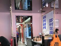 -涿派·炝锅鱼(涿州店)