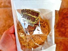 -好利来(梅江永旺店)