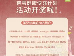-奈雪的茶(大悦城PRO店)