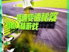 -万达广场(齐齐哈尔建华店)
