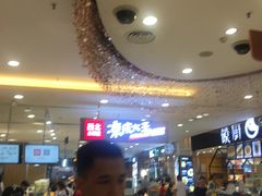 -西北杂粮筐凉皮大王(环球中心店)