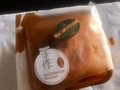 -猫姐私人烘培定制