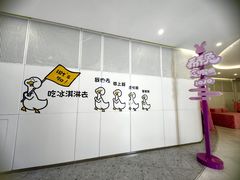 -关东古巷