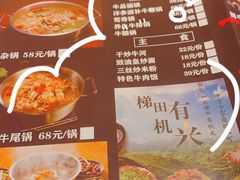 -牛品福潮汕牛肉火锅(旺庄店)