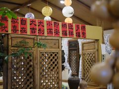 -荣记歡喜·馄饨铺(开发区振华购物中心店)