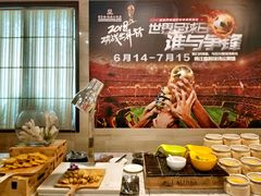 -福州大饭店-自助餐