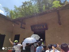 -韶山毛泽东同志故居