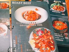 菜单-炼火烤肉店