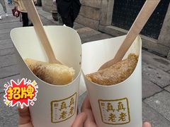 -真真老老(月河花鸟市场店)