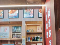 -叁宝烤肉• 西安烧烤(太乙路店)