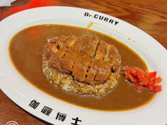 -伽喱博士 Dr.CURRY咖喱饭(太阳宫咖喱店)
