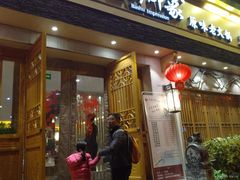 -巴蜀印象火锅(永陵总店)