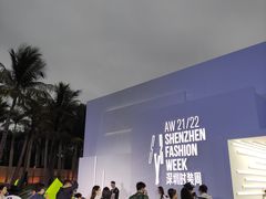-欢乐海岸椰林沙滩-2025湾区超级灯会