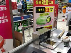 -物美大卖场(玉蜓桥店)