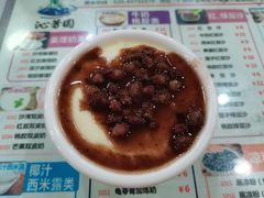 -沁芳园(沙湾总店)