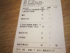 账单-The Habit Burger Grill 哈比特汉堡(爱琴海店)