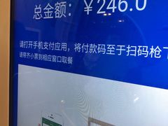 -横琴湾畔餐厅(长隆海洋王国白鲸剧场店)