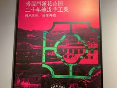 -莲花公园煎蟹(总店)