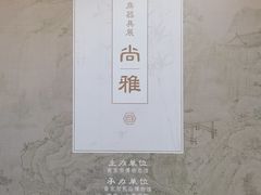 -南京民俗博物馆(甘熙故居)