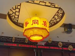 -同得兴 Since·1995 传统苏式面馆(十全街店)