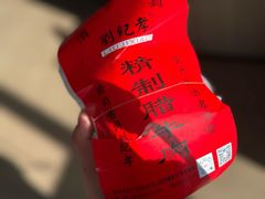 -刘纪孝腊牛羊肉(北广济街店)