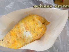 招牌鸡蛋饼-卞姐蛋饼(陕西南路店)