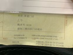 -复旦大学附属妇产科医院(杨浦院区)