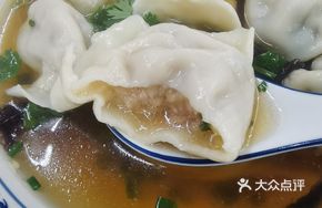 Winter Melon and Fresh Meat Dumplings