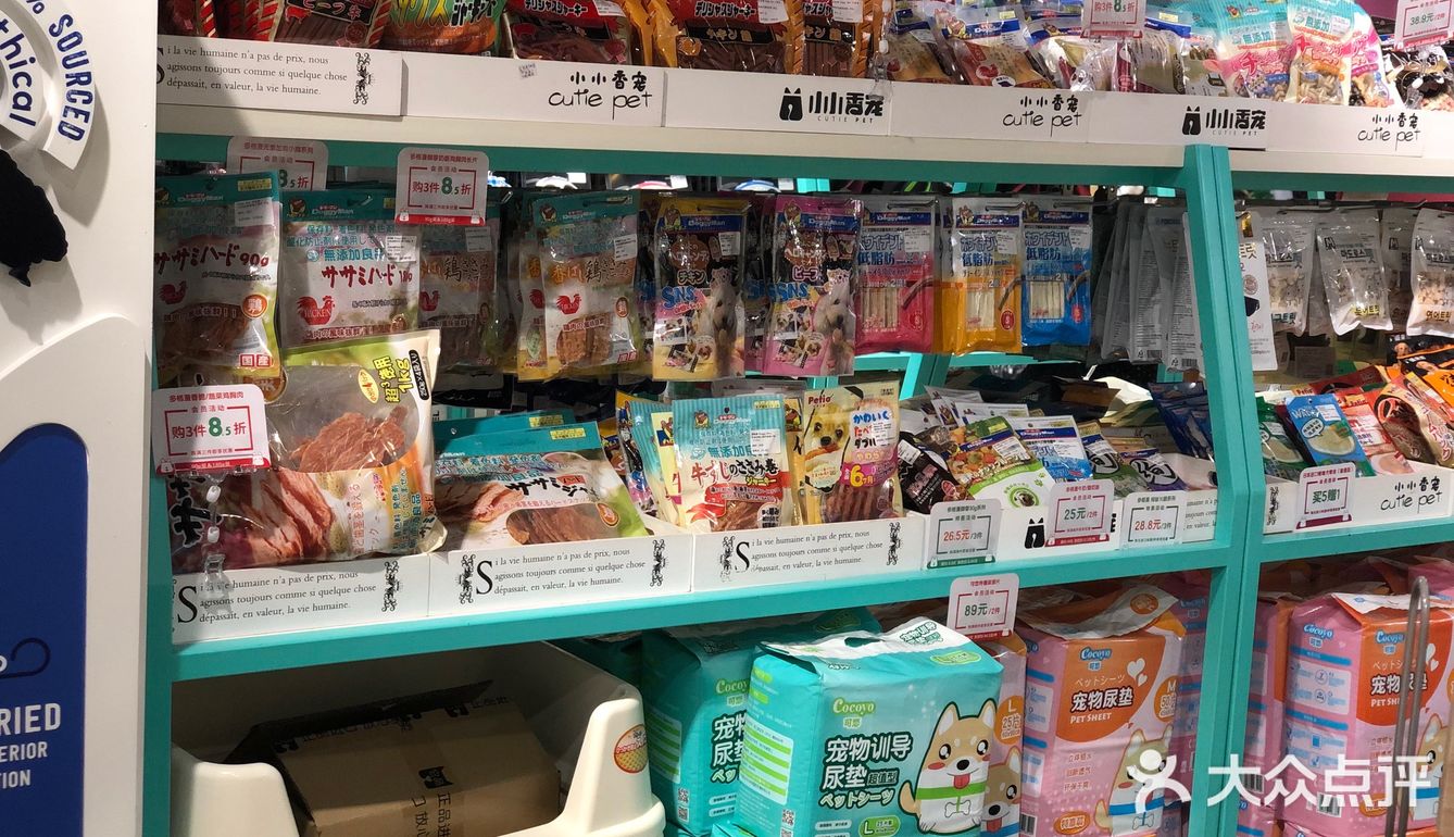 小小香宠 宠爱我们每个宝宝
