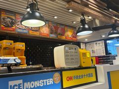 -Ice Monster冰馆·CNN评选全球十大甜品(国贸商城店)