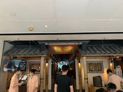 -绿茶餐厅(广州天河城店)