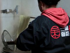 大堂-刘氏三和面馆