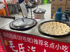 -毛氏汽水包(山海关路店)