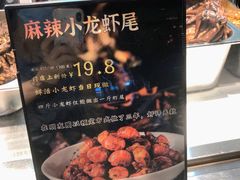 -鑫记婆婆兔·成都特产·兔头手撕兔(太古里店)