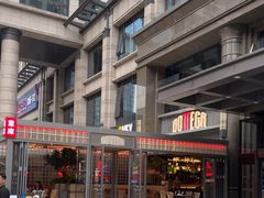 -BOTTEGA意库(中骏世界城店)