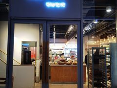-焙丽拾光(麦凯乐直营店)