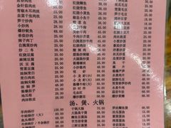 -凡老头米线砂锅(古荡新村西粮站)