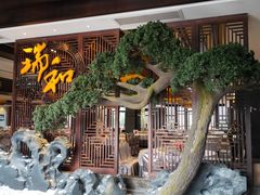 -清远熹乐谷温泉度假酒店