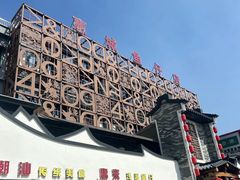 -抱德·潮汕味(琶洲店原惠城鱼仔)