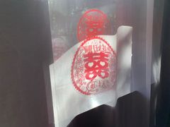 -天津津利华酒店