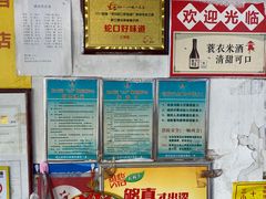 -蛇口康乐快餐鱼仔档(翠苑小区店)