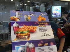 -麦当劳(深圳北站高铁店)