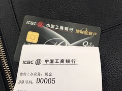 -中国工商银行(上南路支行)
