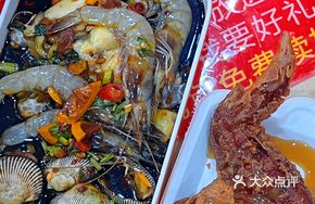 Chao Shan Raw Oyster