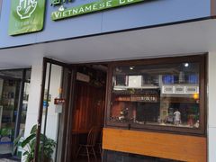 门面-越南牛肉河粉餐厅(书院巷店)