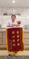 -季橙月子护理中心(金华店)