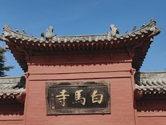 -洛阳白马寺